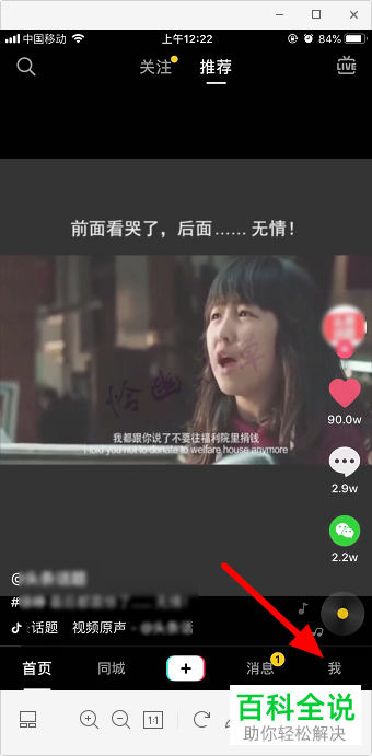 抖音内测版本如何加入？