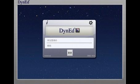 DynEd是什么?