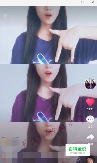 抖音七月的风手势舞怎么做 七月的风手势舞教程