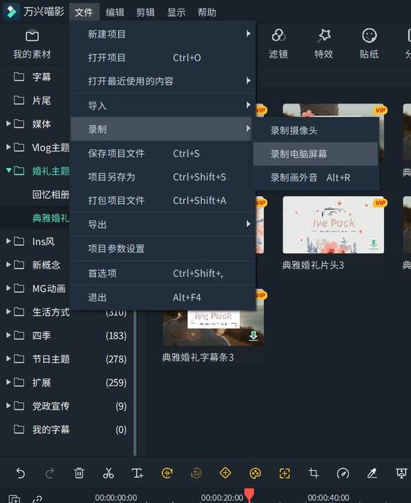 抖音视频怎么合拍两个视频（抖音上合拍是怎么弄的）