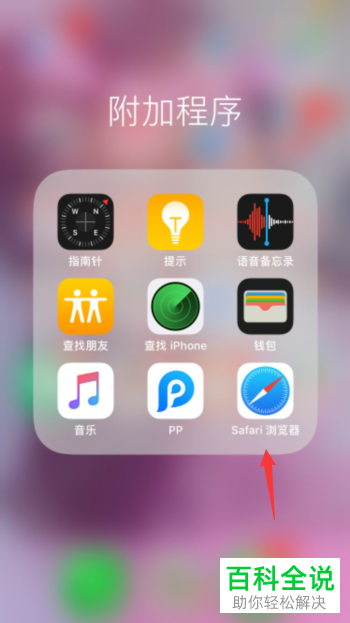 抖音上看到的手机称重是如何实现的