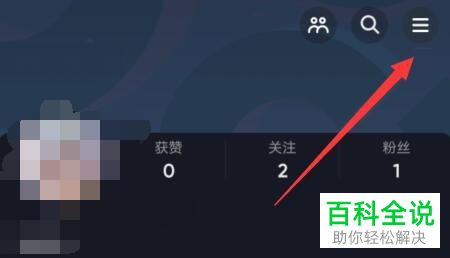 抖音商城订单如何申请退货退款