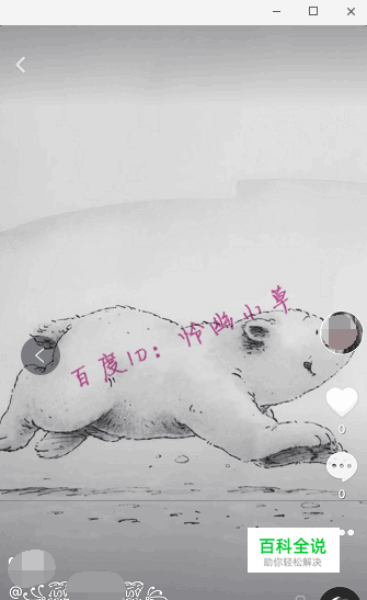 抖音上的怀旧视频怎么拍 抖音怎么拍出怀旧