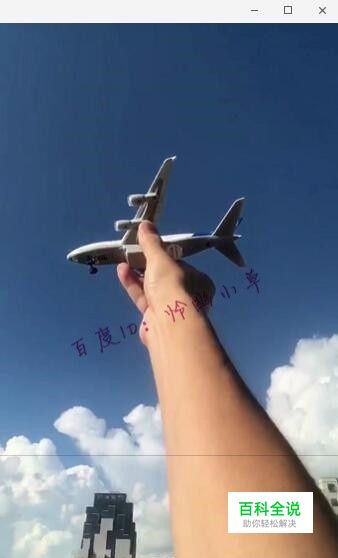 抖音上扔个飞机打个响指出现照片 怎么弄