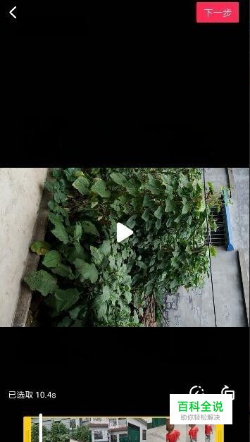 抖音上传的视频怎么旋转方向