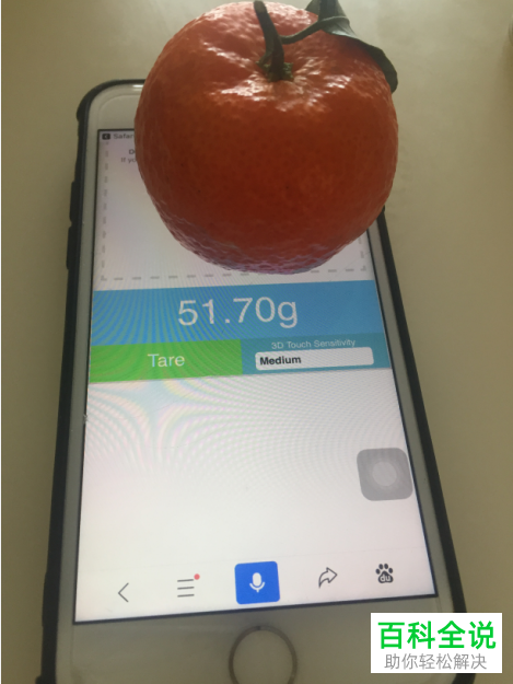 抖音上看到的手机称重是如何实现的