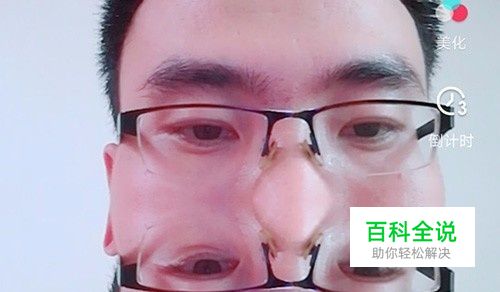 抖音上下对称（镜面）脸怎么拍