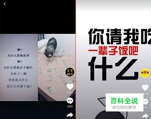 抖音视频怎么快速上热门推荐？