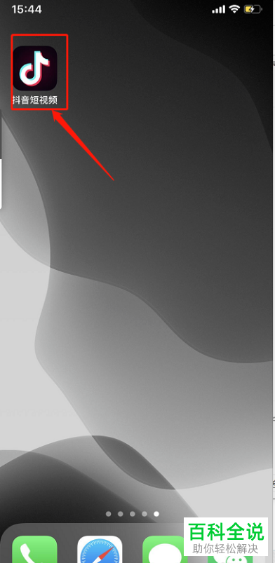 抖音上的时间锁如何设置关闭