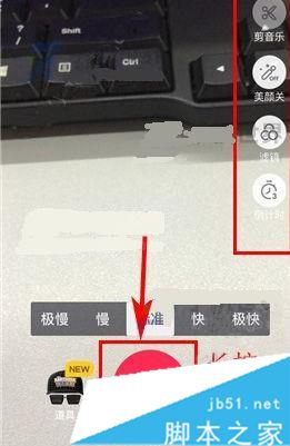 抖音视频怎么私密发布 抖音视频私密上传方法