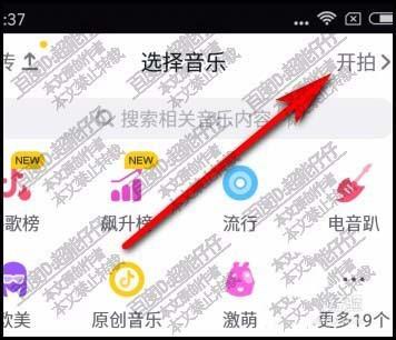 抖音时光倒流怎么玩? 抖音视频倒播技巧