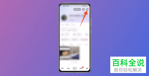 抖音商品橱窗保证金如何提现