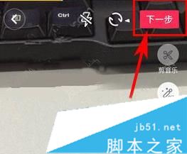 抖音视频怎么私密发布 抖音视频私密上传方法