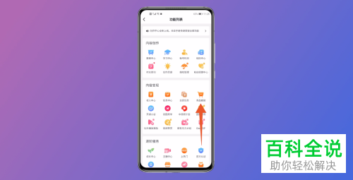 抖音商品橱窗保证金如何提现