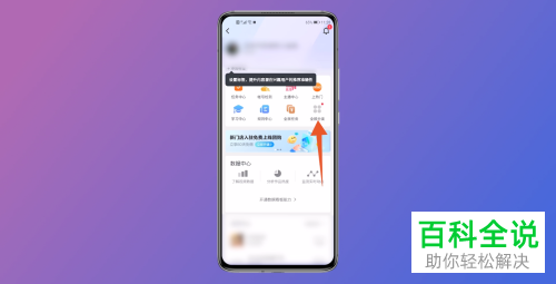 抖音商品橱窗保证金如何提现
