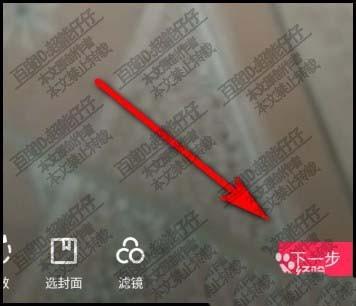 抖音时光倒流怎么玩? 抖音视频倒播技巧