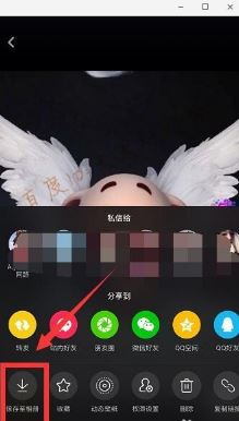 抖音随拍如何加音乐 抖音随拍添加音乐教程