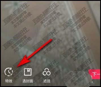 抖音时光倒流怎么玩? 抖音视频倒播技巧