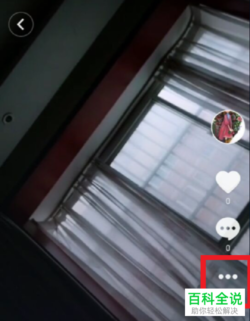 抖音删除自己发布的作品的方法