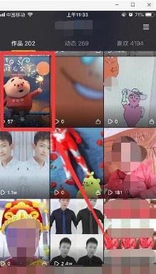 抖音随拍如何加音乐 抖音随拍添加音乐教程