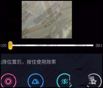 抖音时光倒流怎么玩? 抖音视频倒播技巧