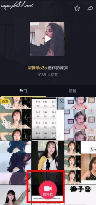 抖音三张照片叠加如何拍摄？抖音拍摄三张照片叠加效果的方法