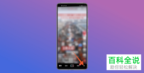 抖音商品橱窗保证金如何提现