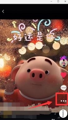 抖音随拍如何加音乐 抖音随拍添加音乐教程