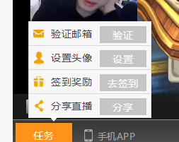 斗鱼tv怎么送鱼丸给主播 怎么签到和分享领取鱼丸