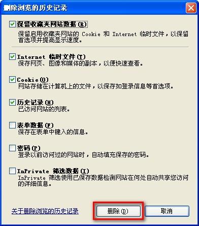 斗鱼tv很卡怎么办