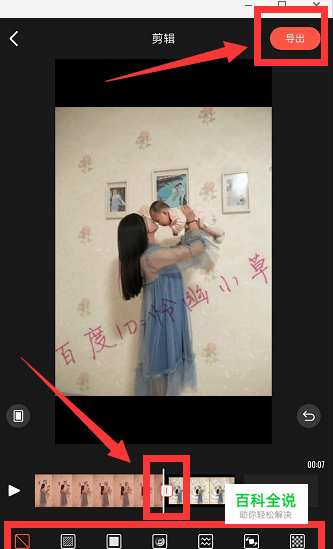 抖音天使降临怎么拍 抖音抱宝宝变天使特效教程