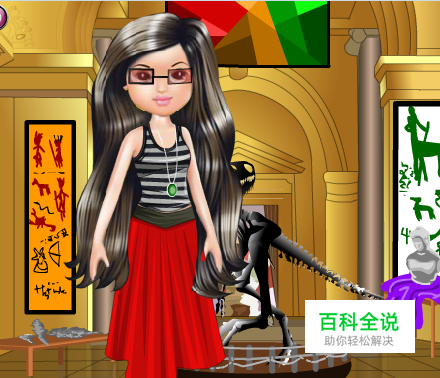 大眼娃娃要去博物馆小游戏攻略