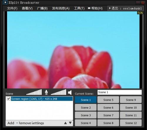 斗鱼TV游戏直播教程 XSplit直播软件篇