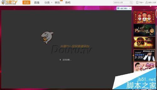 斗鱼tv怎么用鱼丸赚钱?斗鱼tv鱼丸兑换人民币的技巧