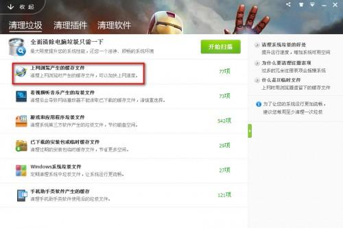 斗鱼tv很卡怎么办