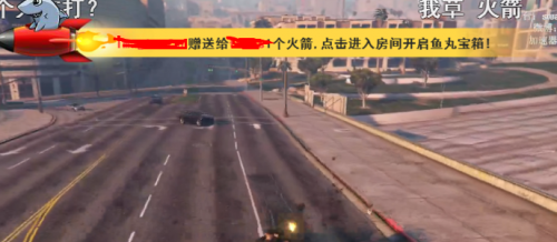 斗鱼TV火箭有什么用