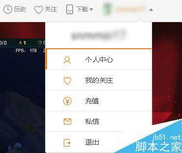 斗鱼TV账号怎样修改手机号 斗鱼TV绑定手机号修改方法