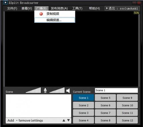 斗鱼TV游戏直播教程 XSplit直播软件篇
