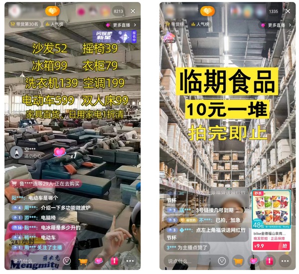 抖音无货源开店用什么软件铺货（抖店无货源店铺怎么做）