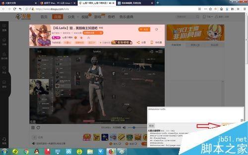 斗鱼网页版很卡怎么办？解决斗鱼网页版卡顿的方法