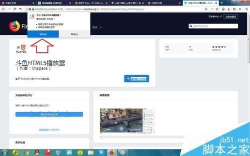 斗鱼网页版很卡怎么办？解决斗鱼网页版卡顿的方法