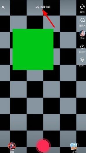 抖音文字视频怎么配音 给上传的视频配音详细教程