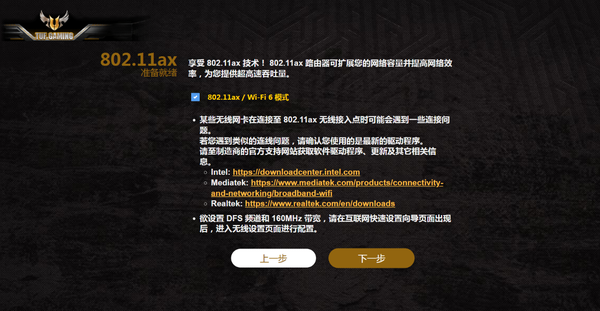 抖音小店必备店铺管理数据分析工具