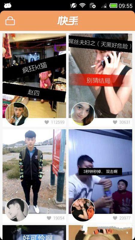 抖音与快手的区别 快手和抖音你喜欢哪个