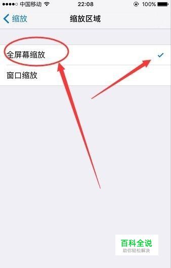 抖音也可以放大视频