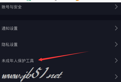 抖音有开启未成年保护工具吗？抖音中开启未成年保护工具的方法