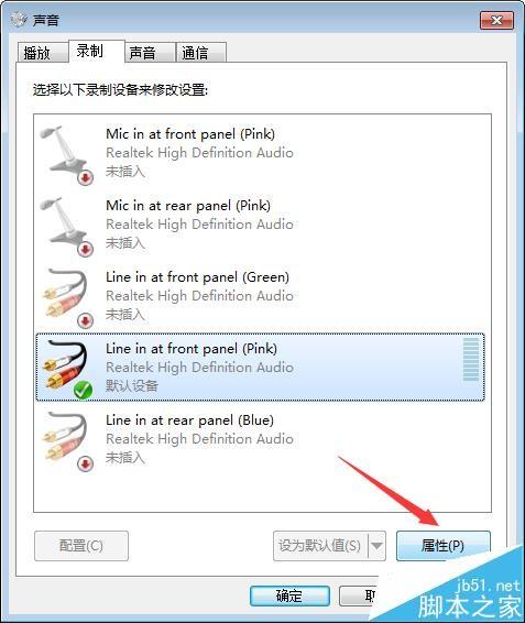斗鱼直播伴侣使用的时候话筒没有声音怎么办?
