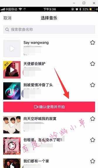 抖音怎么拍摄你是膜鬼吗特效视频?