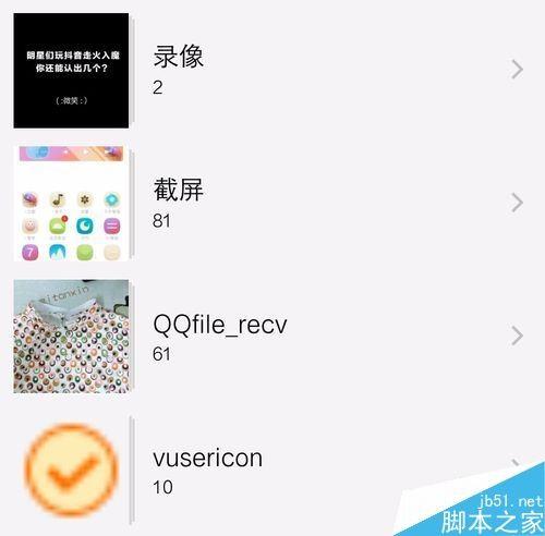抖音怎么保存视频？抖音下载视频教程