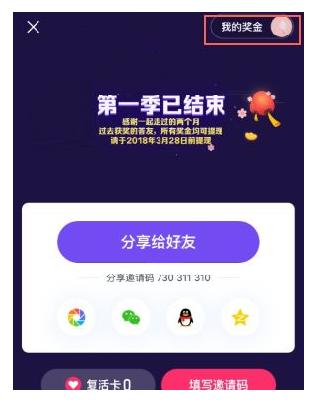 抖音怎么解绑银行卡?抖音app解绑换绑银行卡的方法介绍
